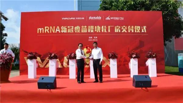 我國首個新冠mRNA疫苗廠房，建成了！