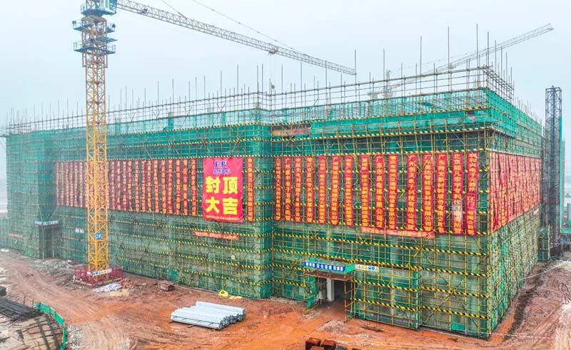 邁出了重要一步！“邦科工業(yè)園”一期主體廠房成功封頂